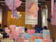 -嘉华鲜花饼(南屏旗舰店)