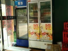 门面-潘氏凉皮(迎宾南路店)