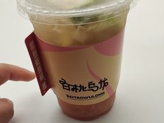 -Yes Lemon就是柠·手打柠檬茶(苏州中心一店)