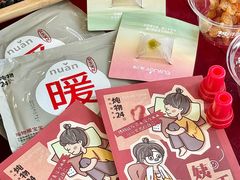 -炖物24章·顺时轻养茶(杭州保利时光里店)