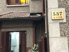 -星巴克臻选(思南公馆店)