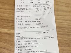 -上海市第一医药商店(南京东路店)