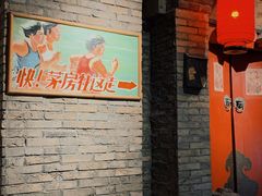 -和平菓局(王府井店)