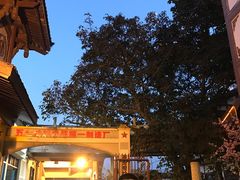 -五七油焖大虾(合川总店)