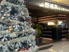 -湊湊火锅·茶憩(石家庄万象城店)