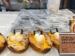 -PAPER STONE BAKERY(天环店)