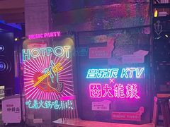 -音乐派KTV(银泰城店)