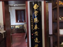 -武汉荣宝斋(中山大道店)