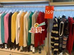 -南通奥特莱斯购物广场