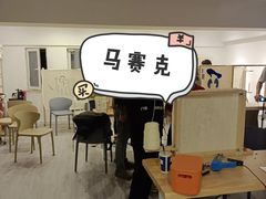 -A+毛毛毯·高温珐琅·银饰DIY(三里屯店)