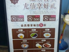 -一口小满手作糯米糍(北山店)
