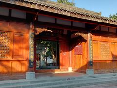 -川北道署