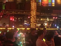 -光阴的故事音乐酒吧(1905店)