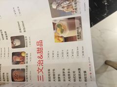 菜单-新大咀港式茶餐厅(宝山万达店)