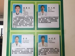 -张钰强中医正骨推拿连锁(华发商都店)