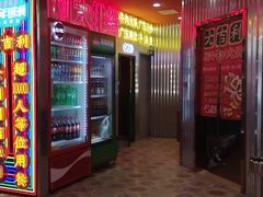 门面-大吉利·潮汕牛肉火锅(河西店)