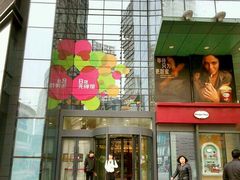 -大悦城(沈阳中街店)