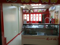 -绝味鸭脖(香港名都店)