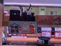 -寿司郎(皇庭广场店)