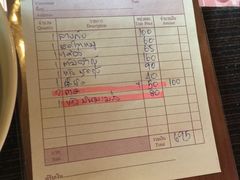 账单-Barrab restaurant Chiang Rai