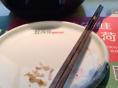 -蛙月荷·紫苏牛蛙(三街两巷店)