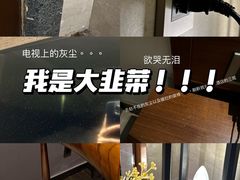 -清远熹乐谷温泉度假酒店