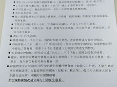 -茂菊口腔连锁(浦东南路店)
