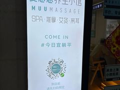 -龙湖重庆时代天街