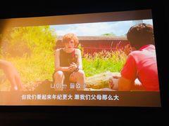 -J·cinema·极光点播影院·杜比影厅(合生汇首创店)