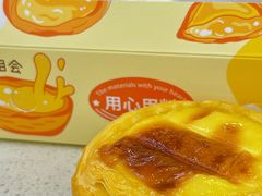 -艾莱克咖啡面包坊·甜心对白