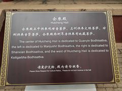 -红螺寺