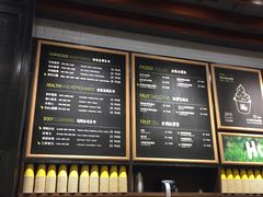 -混果汁(喜荟城店)