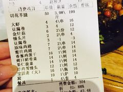 -海拉尔碳烤羊腿烤鸽子(吕营店)