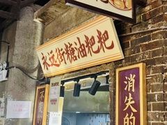 -长沙文和友(海信广场店)