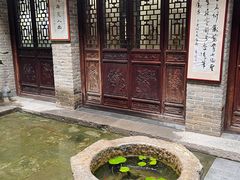 -西安于右任故居博物馆