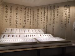 -长沙简牍博物馆