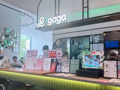 -gaga(深圳南山益田假日广场店)
