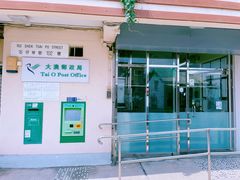 -大澳渔村及棚屋