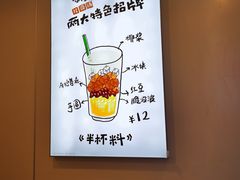 -桂桂茶(恒基名人店)