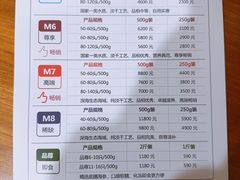 -宫品海参专卖店(静安大宁店)