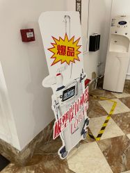 点击看大图 -顺德壹加壹美容医院