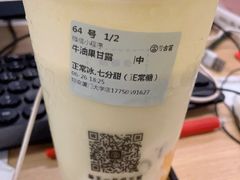 -古茗(厦门大学店)
