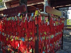 -香山公园