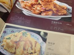 菜单-老厨家(友谊路总店)