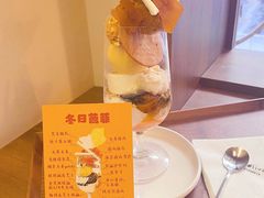 -Ten Olives甜点
