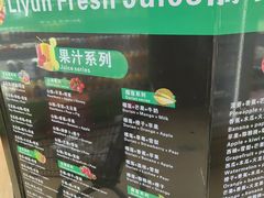 -婕妮璐超市 Jenny Lou’s Shop(三里屯店)