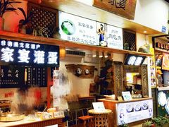 -家宴·灌蛋·沙茶面(曾厝垵店)