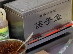 -清真刘记大顺斋(三合里小区店)