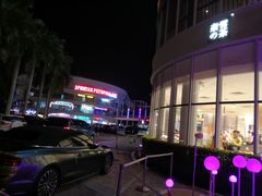 -夏日百货