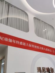 -玛尼瑜伽·普拉提